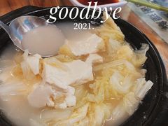 -宝源饺子(麦子店街店)