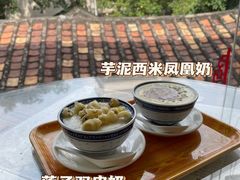 -周大娘牛乳(旧寨古村总店)