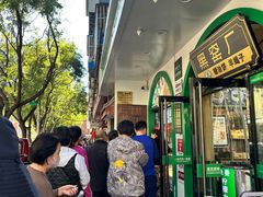 -黑窑厂糖油饼烤鸭·清真菜(旗舰店)
