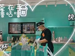 -gleeglee乐溢亦茶(合生汇店)
