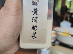 -绍兴老味道·非遗门店(银泰城店)