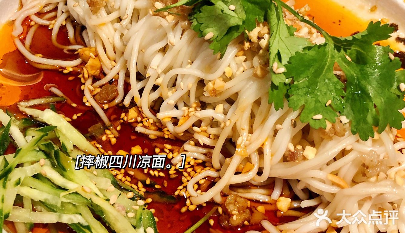广州｜人均50r的川菜小馆🌶️一整个爱住了❗️