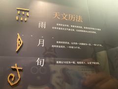 -嘉定博物馆