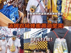 -大悦城(沈阳中街店)