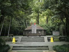 -杭州西湖风景名胜区-章太炎纪念馆