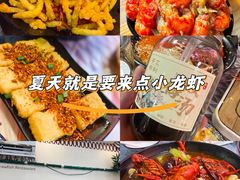 -徐嘉赫龙虾馆