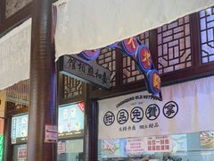 -卤校长老火锅(杨家坪直营店)