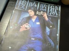 -剧狐剧本杀·月球探案馆(人民广场1号店)