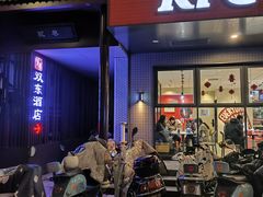 -双东酒店(东关街店)