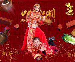点击看大图 -爱城婚纱摄影·品质严选店