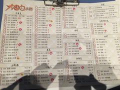 -大铁勺新津菜(迎水道店)