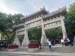 -千佛山风景名胜区