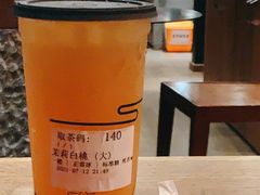 -去茶山(新光里店)
