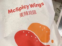 -麦当劳(贵和购物中心B1店)