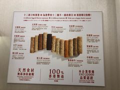-皇玥(尖沙咀店)