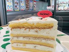 日式柚米布丁切片-PAOPAO Bakery&Café(港汇店)