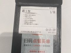 -胜记为食家·创新粤菜(车公庙店)