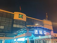 -粤海铁路北港码头