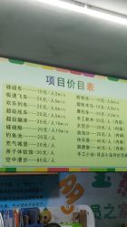 -多宝熊亲子乐园(瑞景商业广场店)