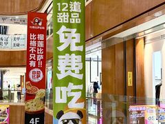 -铜锣湾国际购物中心