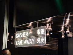 -一棠龙虾•王牌虾球(恒隆广场店)