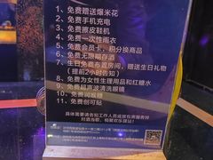 -欢乐驿站量贩式KTV(西丽店)