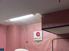 -好玩工厂密室·鹅鸭杀·桌游拼豆电玩