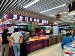 -天丰利生活MALL(和平里店)