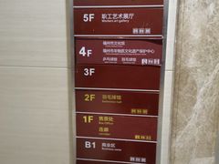 -福州工人文化宫