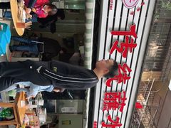 -汝萍传统蘸水菜(春华路总店)
