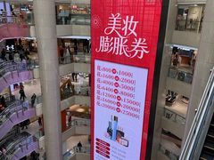 -开元商城(钟楼店)
