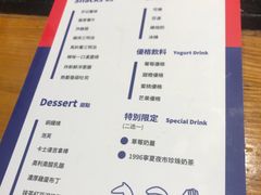 菜单-堂本家洋食别馆·炸猪排(中心城店)