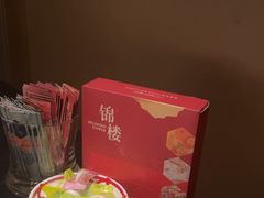 -锦楼·臻选新杭帮(杭州中心店)