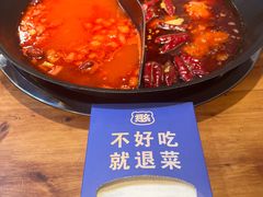 -憨铁匠火锅(红山6979店)