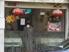 -小实惠嘉(威海路店)