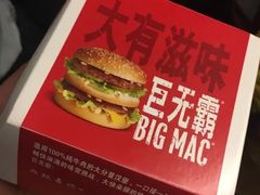 -麦当劳(广州南站店)