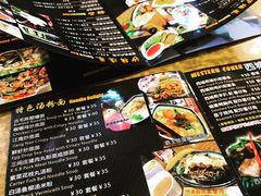 菜单-热浪岛马来餐厅