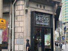 -THE PRESS(申报馆店)