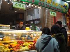 -阿群甘草水果