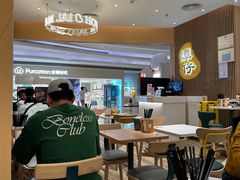 -谭仔米线(壹方城店)