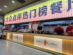 -亿牌牌东北烧烤(怀特店)