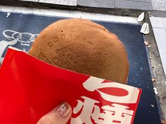 -铭果屋·铜锣烧专卖店(南京创始店)
