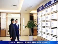 -柏乐口腔(南宁总院)