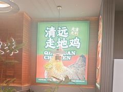 -火啫啫·粤式啫啫煲(南通首店)