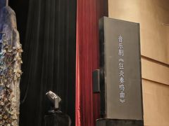 -北京喜剧院