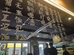 -O记东北砂锅麻辣烫