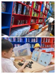 -Block Park 租乐高(天虹店)
