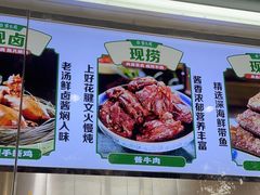 -紫光园清真北京小吃(广渠门内店)