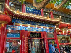 -葛记焖饼(伏牛路店)