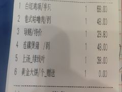 -粤西稻里(富力路店)